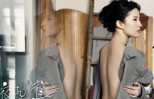 娱乐大爆料袁姗姗,揭秘明星幕后故事 第3张 娱乐大爆料袁姗姗,揭秘明星幕后故事 第3张