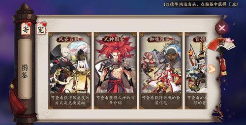 阴阳师式神黑影爆料视频,揭秘阴阳师神秘新角色  第3张