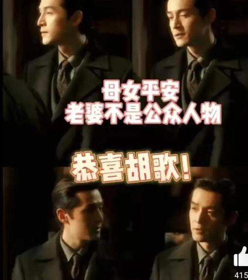 娱乐圈大瓜最新爆料实锤,重磅实锤,揭秘明星背后惊人真相! 第2张 娱乐圈大瓜最新爆料实锤,重磅实锤,揭秘明星背后惊人真相! 第2张