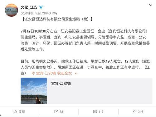 江安的新闻爆料该找谁举报,揭秘举报途径,助力正义发声! 第3张 江安的新闻爆料该找谁举报,揭秘举报途径,助力正义发声! 第3张