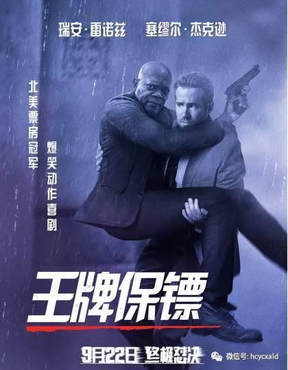 王牌保镖在线观看免费,巅峰对决,生死守护 第1张 王牌保镖在线观看免费,巅峰对决,生死守护 第1张