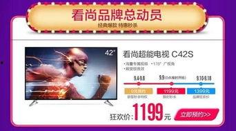 吃瓜的网站免费看电视,尽在吃瓜网站，轻松畅享精彩瞬间  第2张