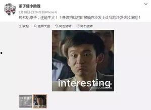 中国娱乐圈黑暗爆料,揭秘不为人知的幕后真相 第3张 中国娱乐圈黑暗爆料,揭秘不为人知的幕后真相 第3张