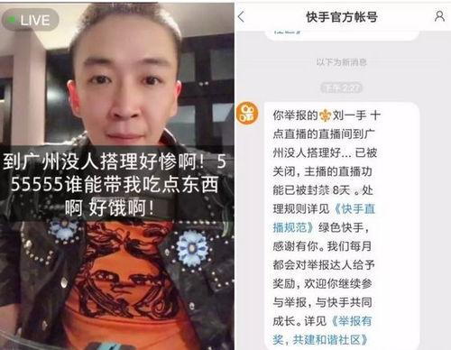 灵岩奶爸前女友爆料视频,揭秘背后惊人真相 第1张 灵岩奶爸前女友爆料视频,揭秘背后惊人真相 第1张