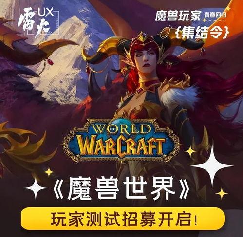 雷火最新爆料,揭秘游戏行业新动态与未来趋势  第2张