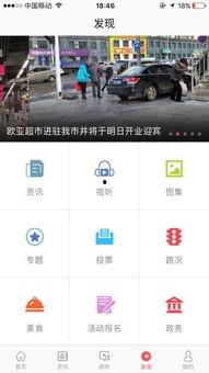 榆树今日爆料新闻视频,惊曝重大事件,真相令人震惊! 第2张 榆树今日爆料新闻视频,惊曝重大事件,真相令人震惊! 第2张