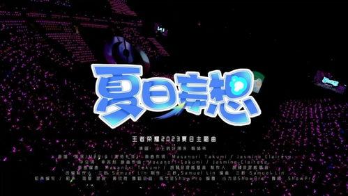 爆料在线视频免费,免费在线视频平台背后的秘密 第1张 爆料在线视频免费,免费在线视频平台背后的秘密 第1张