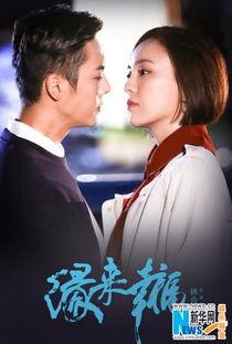 缘来幸福 在线观看,浪漫邂逅,甜蜜人生全景剧 第3张 缘来幸福 在线观看,浪漫邂逅,甜蜜人生全景剧 第3张