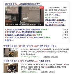 常熟网红爆料事件视频,揭秘背后真相与争议 第2张 常熟网红爆料事件视频,揭秘背后真相与争议 第2张