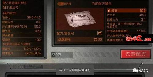 明日之后抽奖今日爆料,神秘奖励提前揭晓,玩家狂欢即将开启! 第3张 明日之后抽奖今日爆料,神秘奖励提前揭晓,玩家狂欢即将开启! 第3张