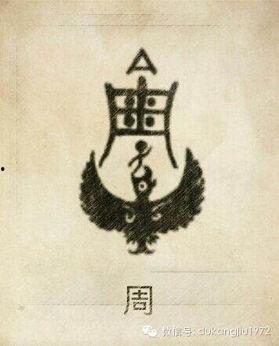 周姓最新爆料人是谁呀  第3张