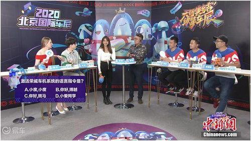 北京人爆料直播间的视频  第1张