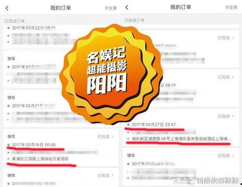 最新八卦爆料网站大全,全网最热八卦爆料网站大盘点! 第2张 最新八卦爆料网站大全,全网最热八卦爆料网站大盘点! 第2张