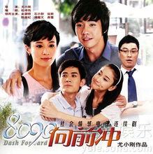 8090在线观看,重温那些年我们一起追过的电视剧 第1张 8090在线观看,重温那些年我们一起追过的电视剧 第1张