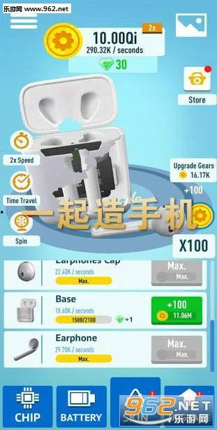 趣玩制造机最新爆料软件下载,揭秘软件下载界的革新之作  第2张