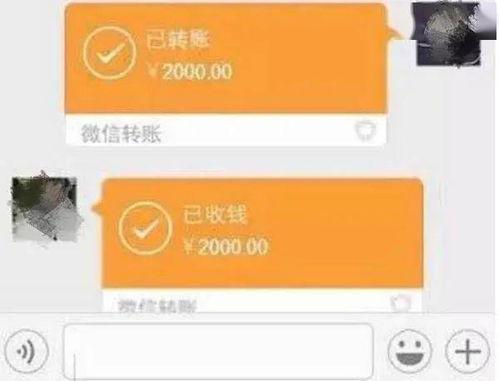吃瓜群众免费吃瓜微信聊天记录,一场全民参与的趣味盛宴  第3张
