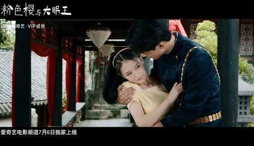 密爱电影完整国语版在线观看  第3张